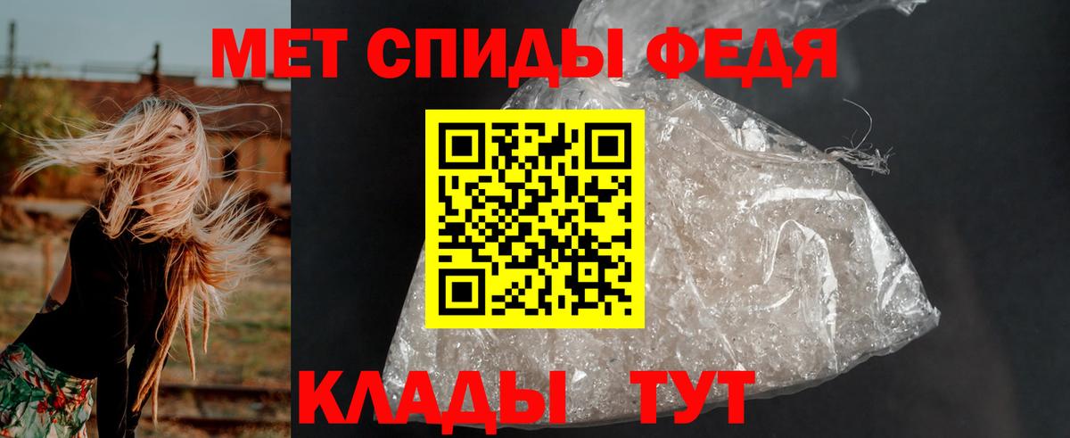 Амфетамин 98%  Вход с VPN  Тайшет 