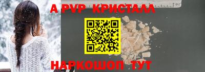 меф Первоуральск