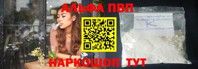 a pvp Партизанск
