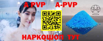a pvp Партизанск