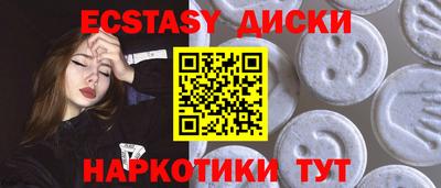 меф Первоуральск