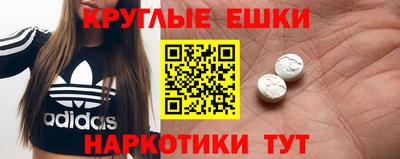 меф Первоуральск