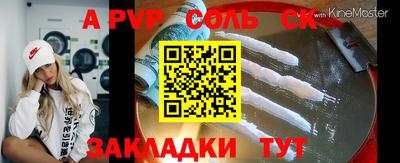 a pvp Партизанск