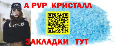 сатива Пенза