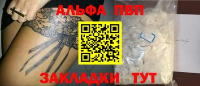 сатива Пенза