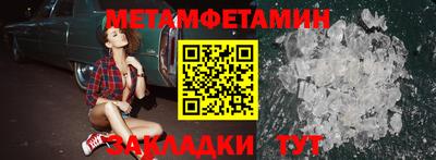 сатива Пенза