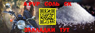 меф Первоуральск