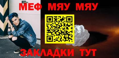 сатива Пенза