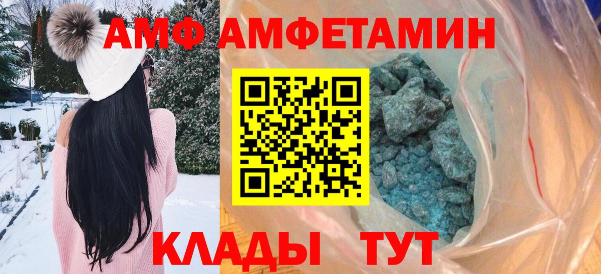 Первитин Декстрометамфетамин 99.9% Тайшет