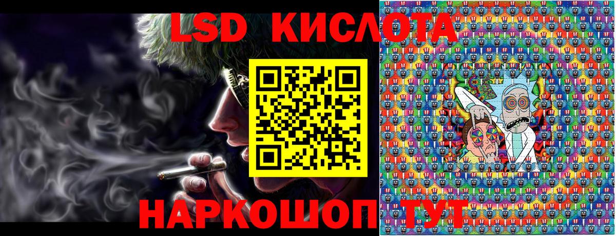 Марки NBOMe 1500мкг Тайшет