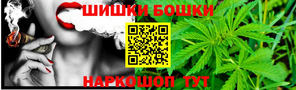 Канабис VHQ Тайшет